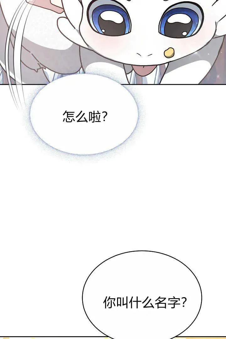 第10话22