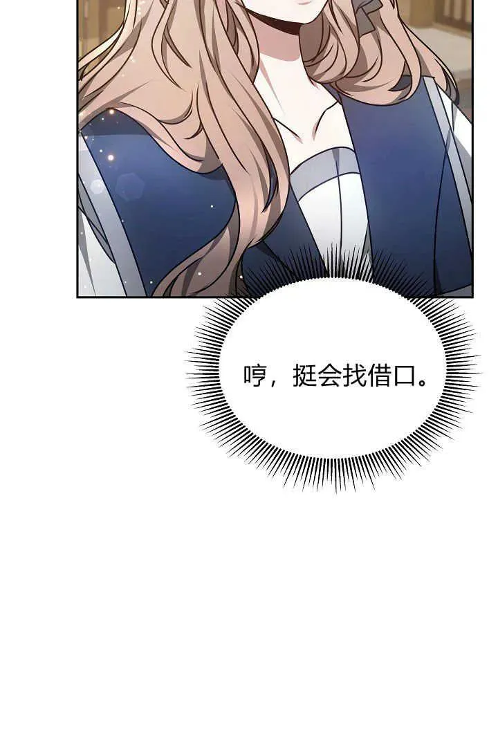 第27话85