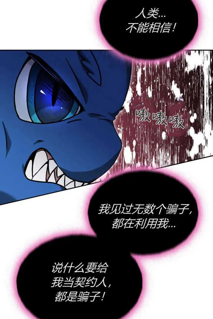 第38话105