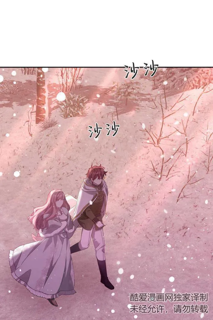 第37话54