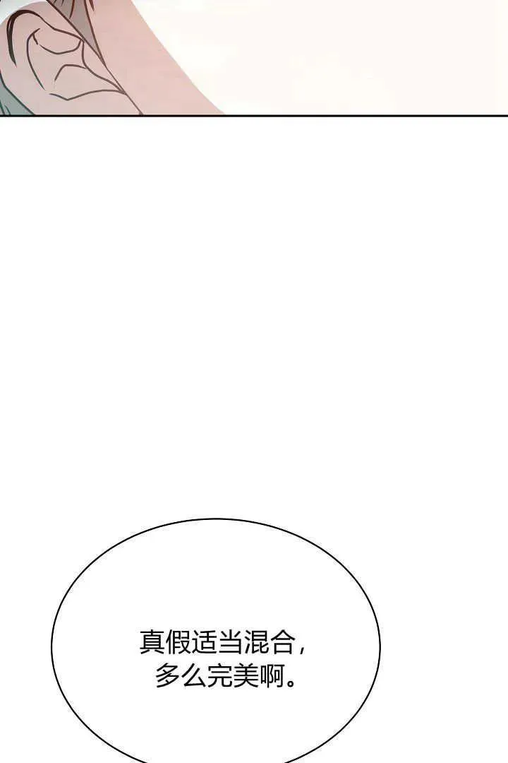 第34话98