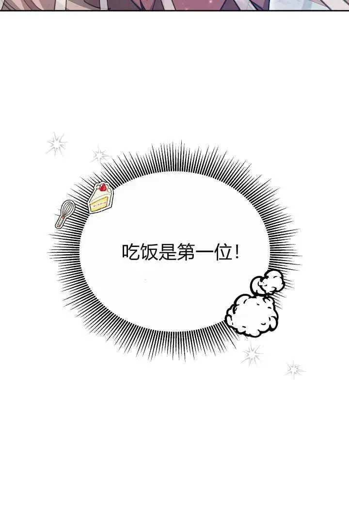 第09话90