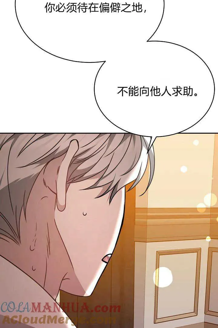 第33话32