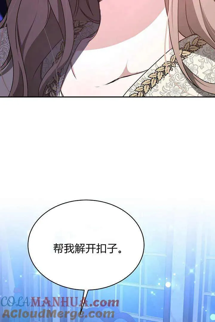 第18话72