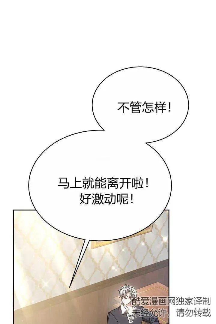第10话58