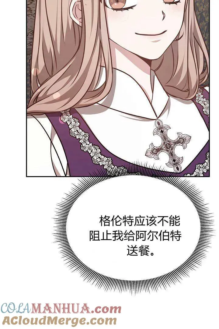 第30话52