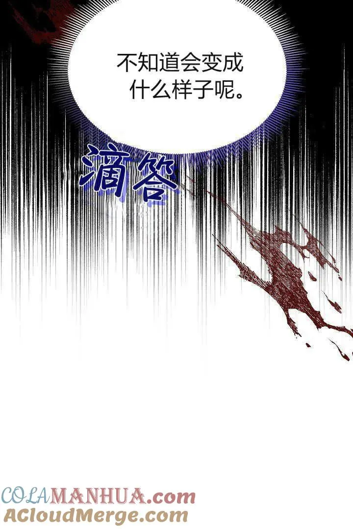 第43话104