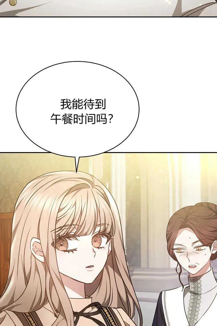 第36话55