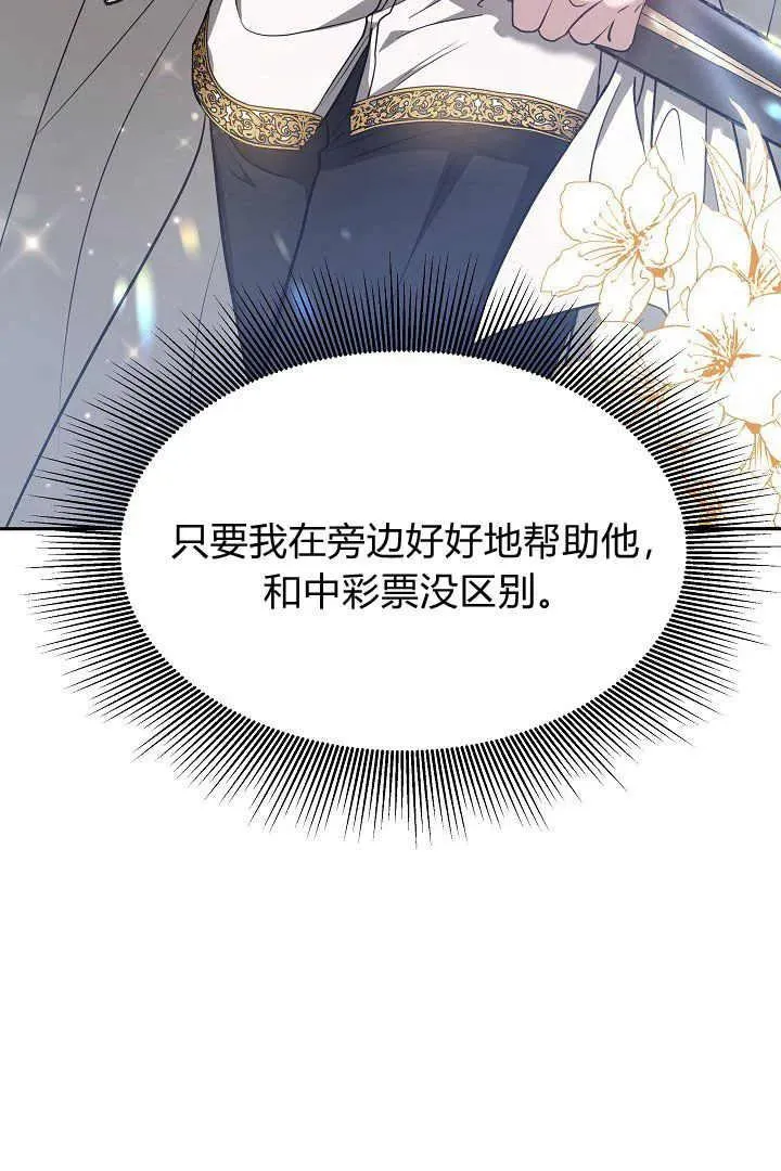 第02话7
