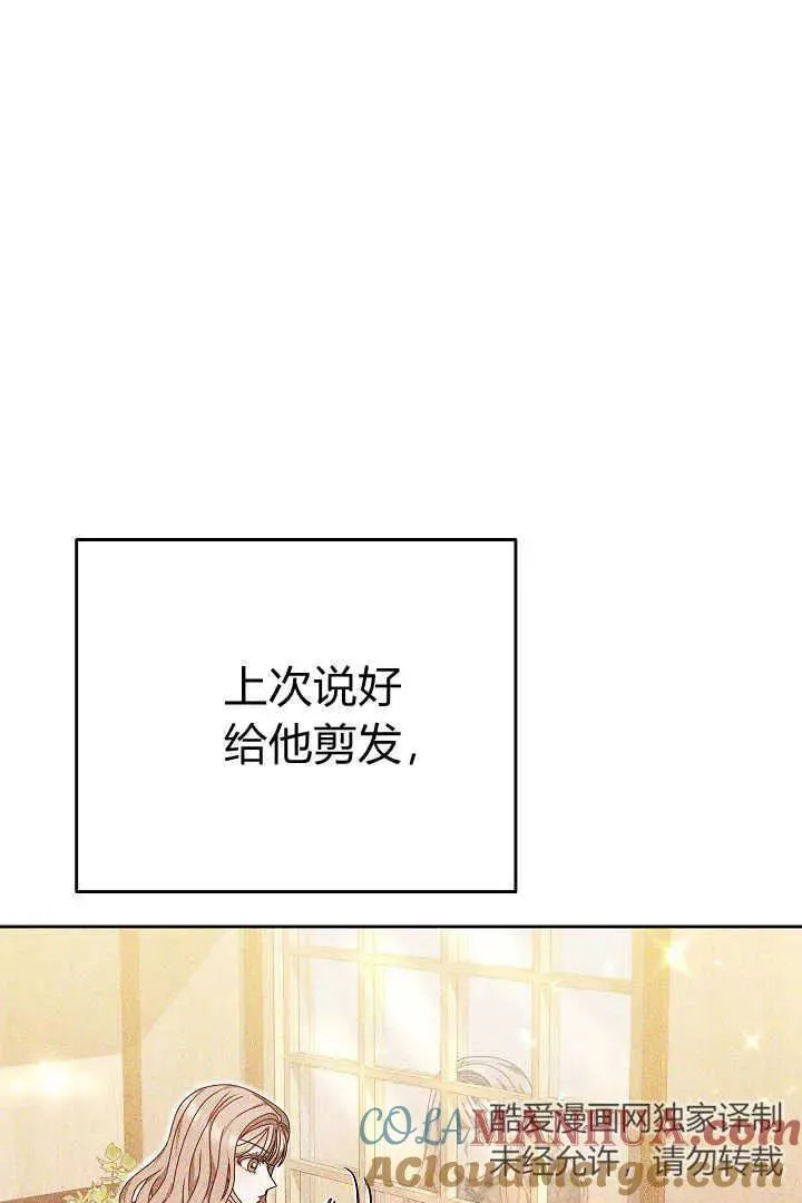 第14话3