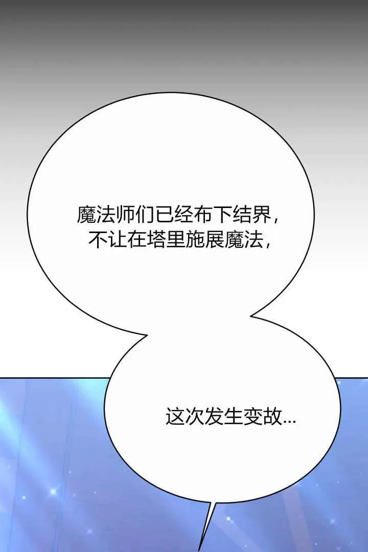 第22话51