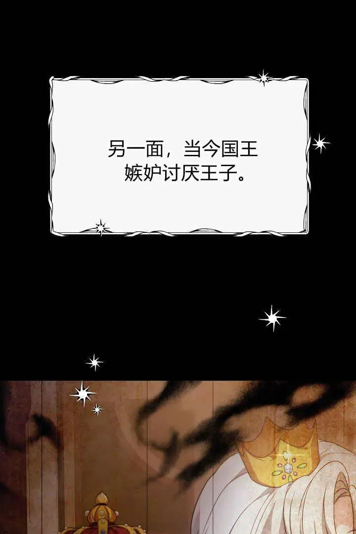 第01话33