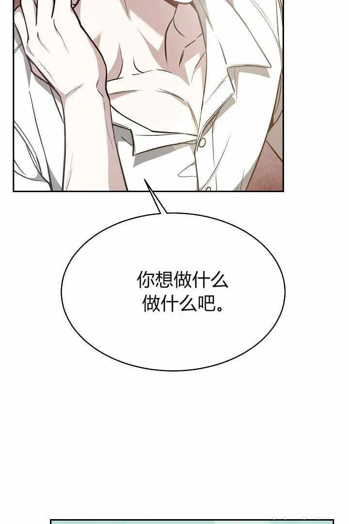 第04话94