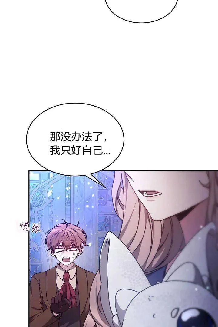 第27话62