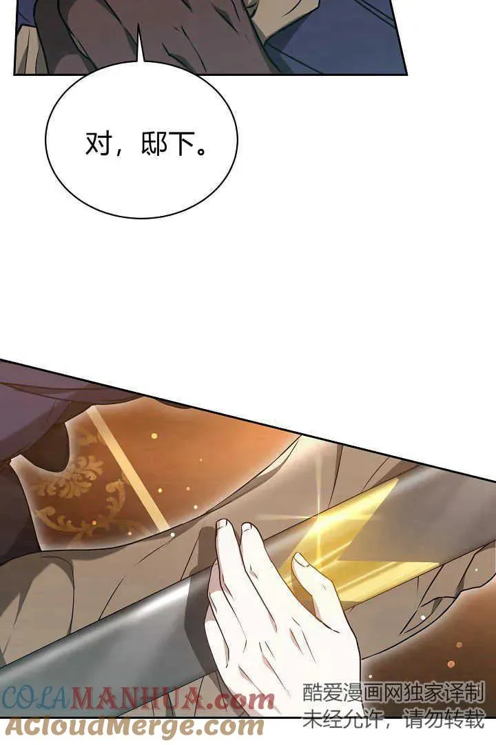 第45话28