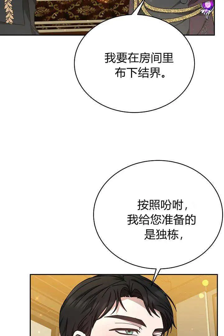 第24话66