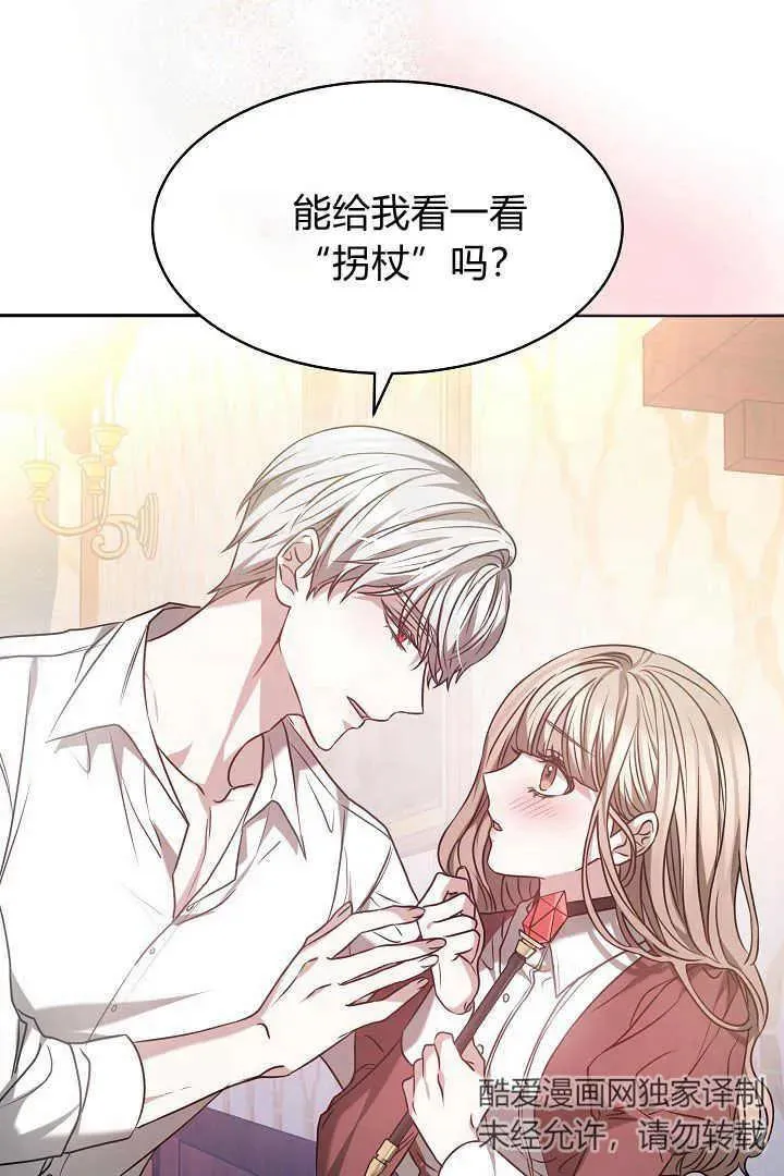 第01话97