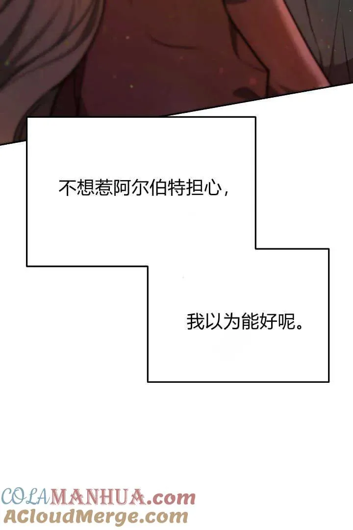 第20话108