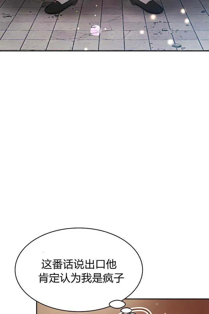 第02话42