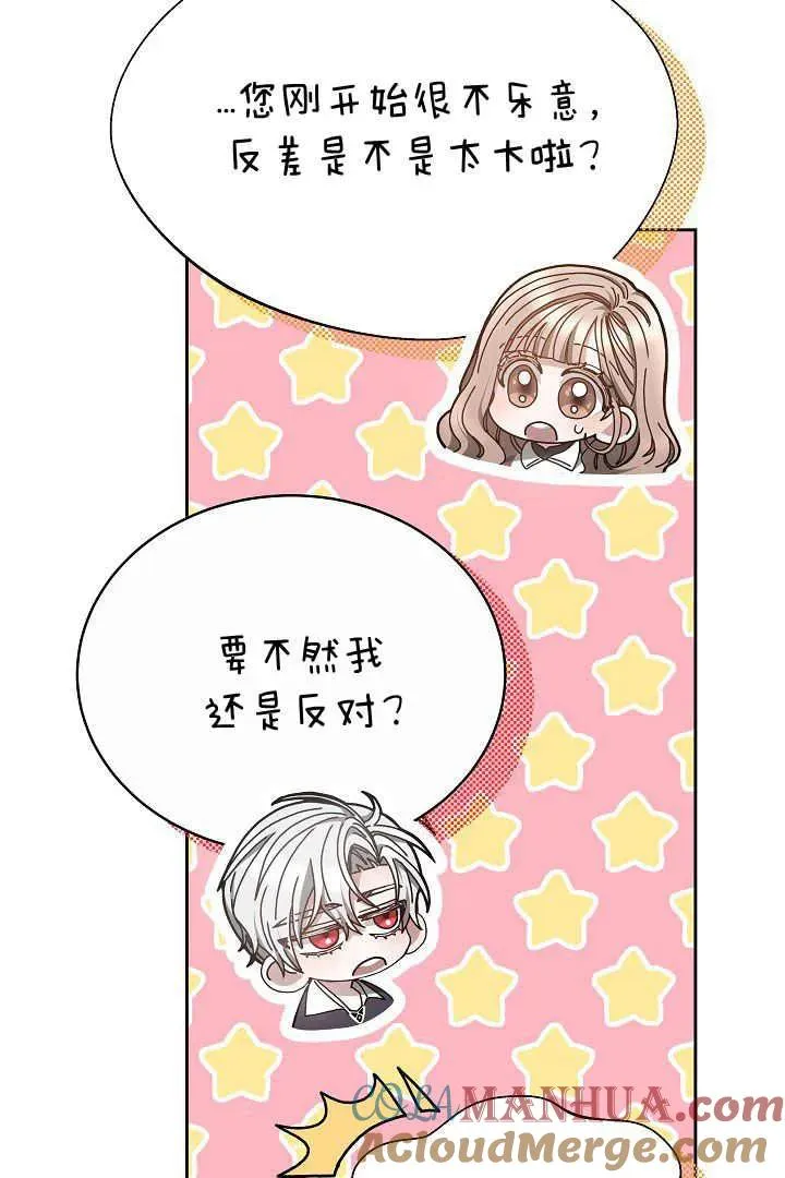 第11话32