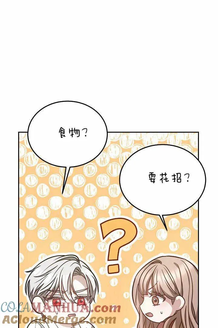 第04话84
