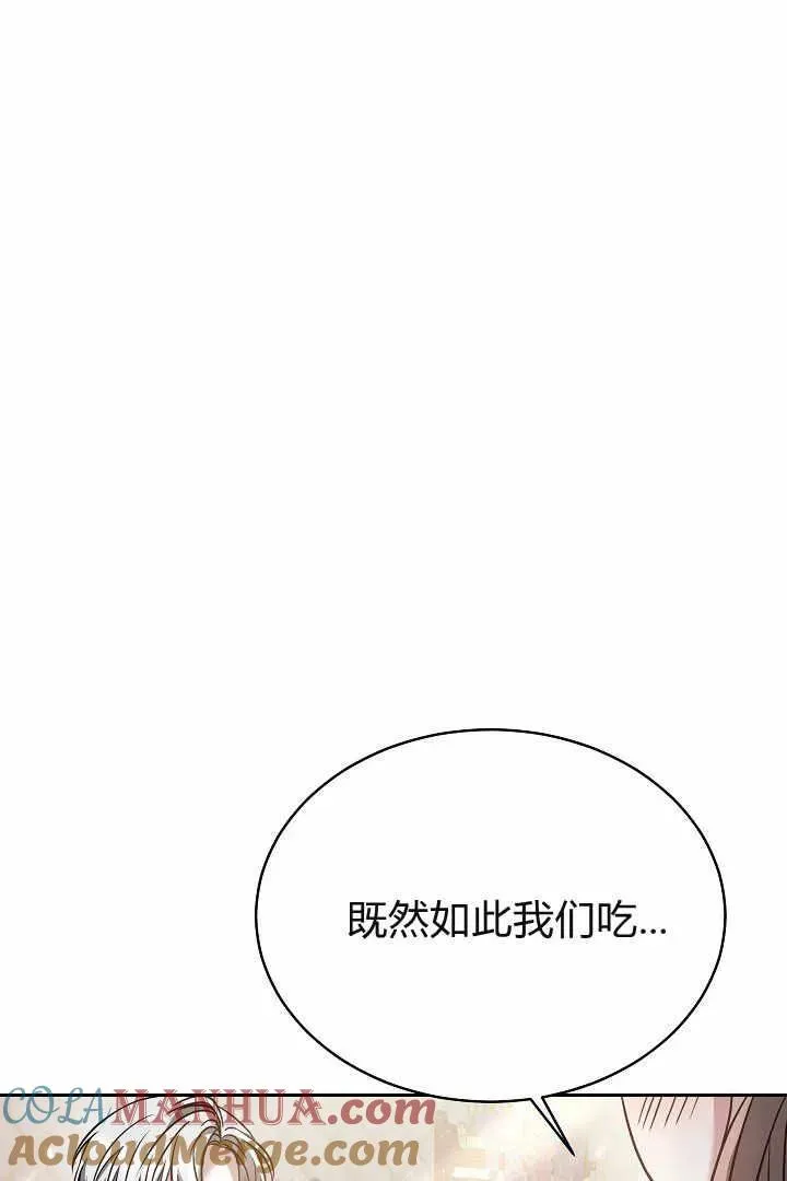 第04话96