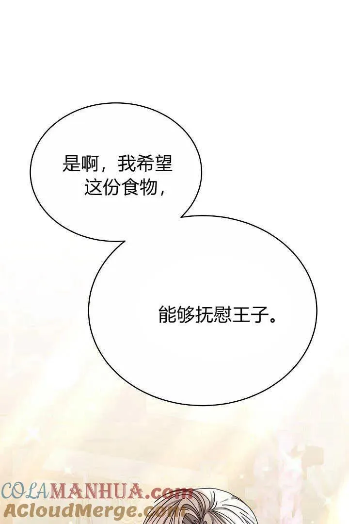 第12话69