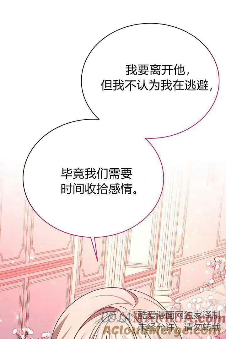 第42话100