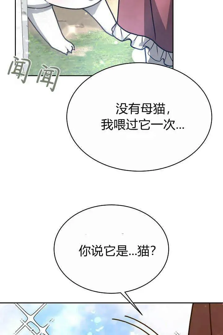 第08话75