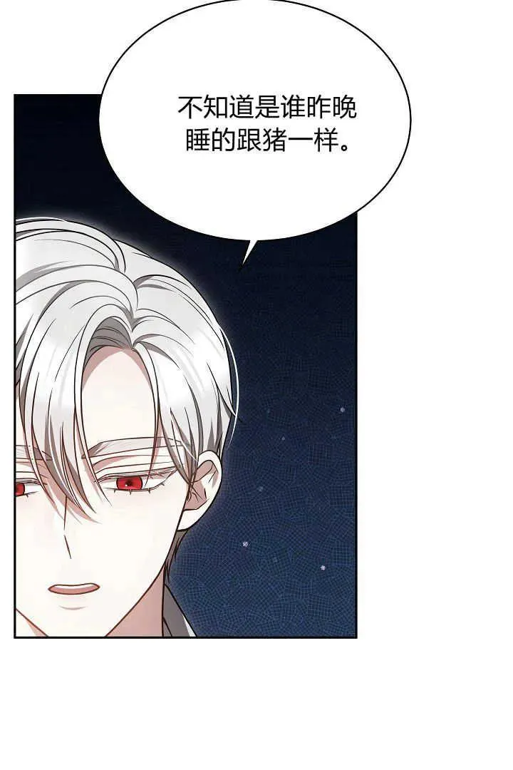 第48话91