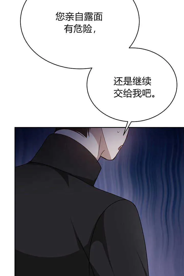 第26话51