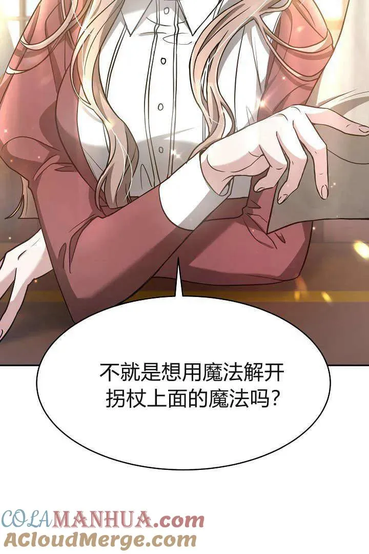 第03话36