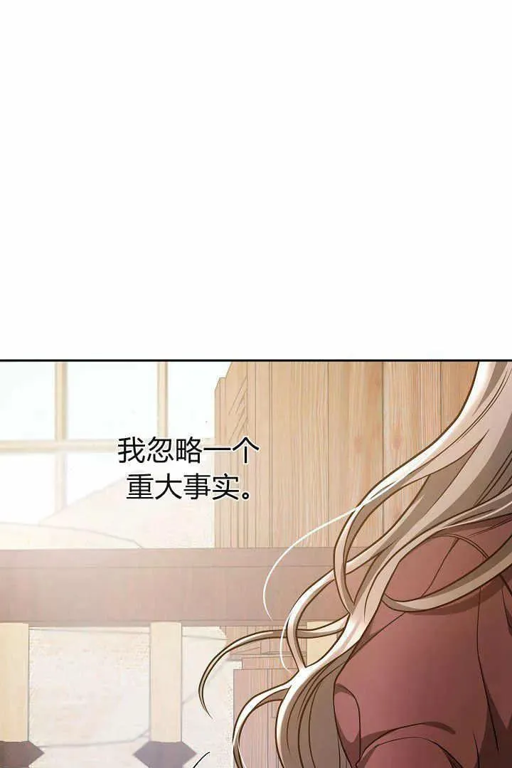 第04话19