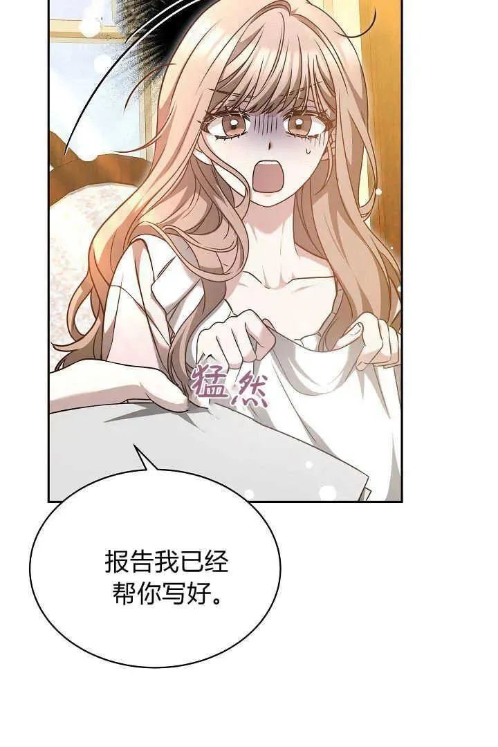 第46话78