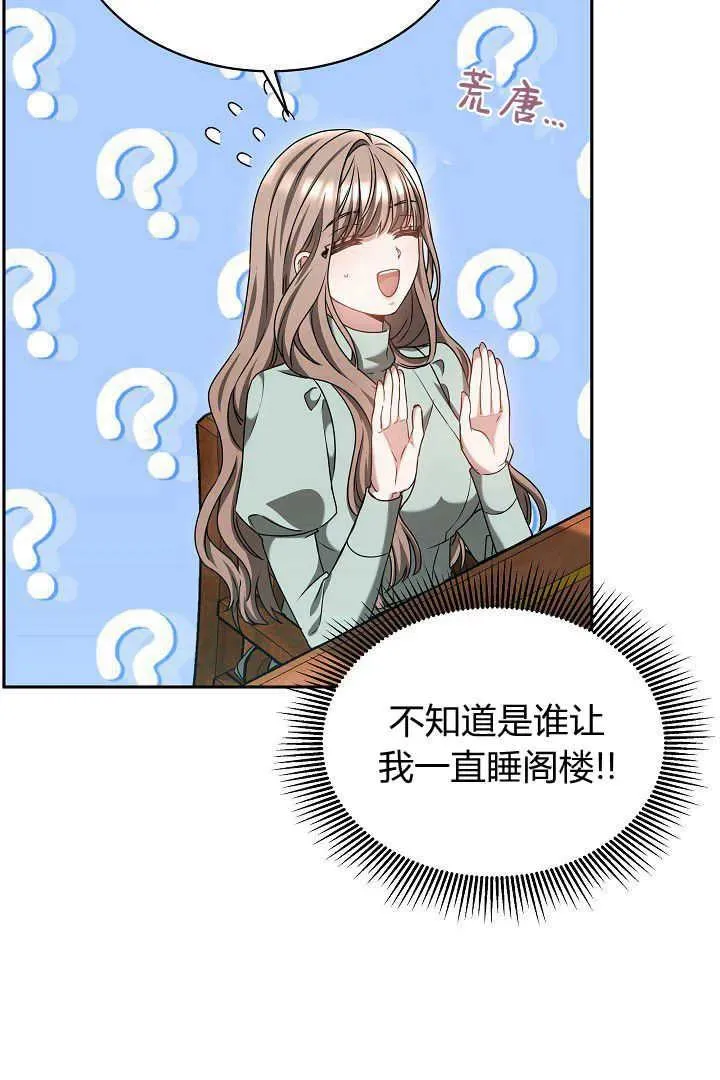 第46话26