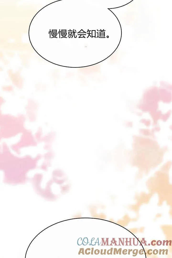 第05话48