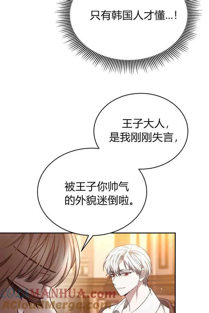 第28话30