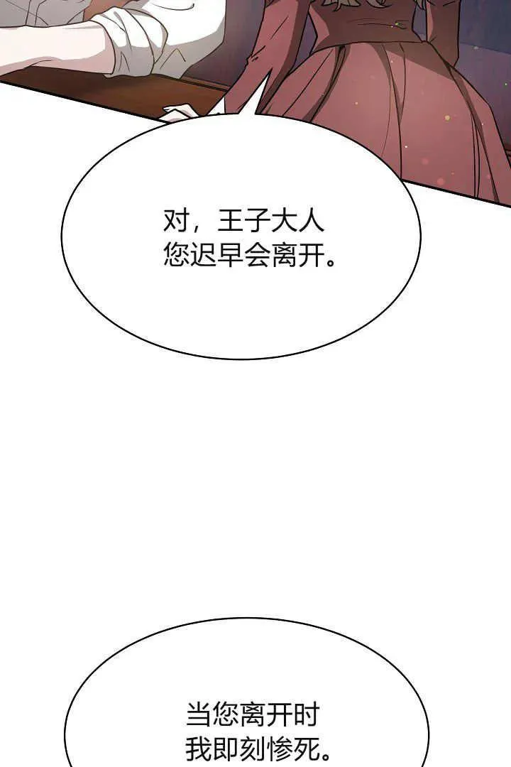 第02话65