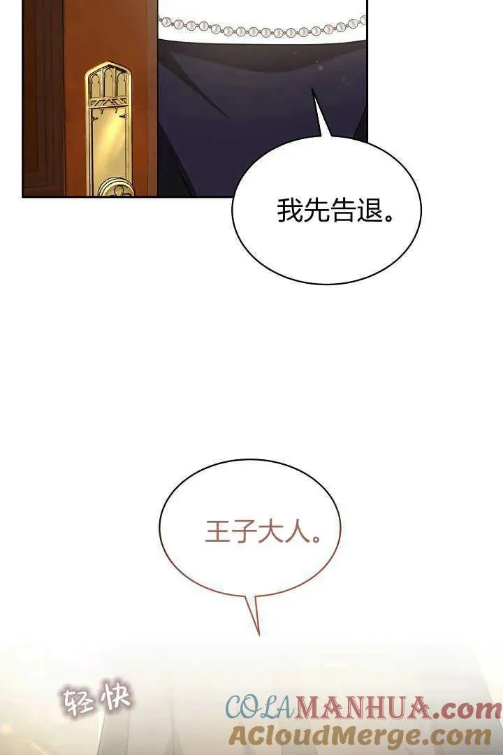 第36话57