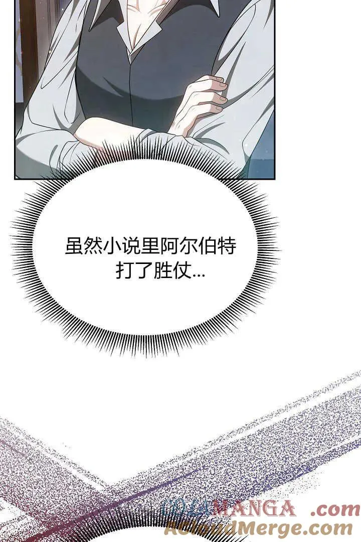 第47话93