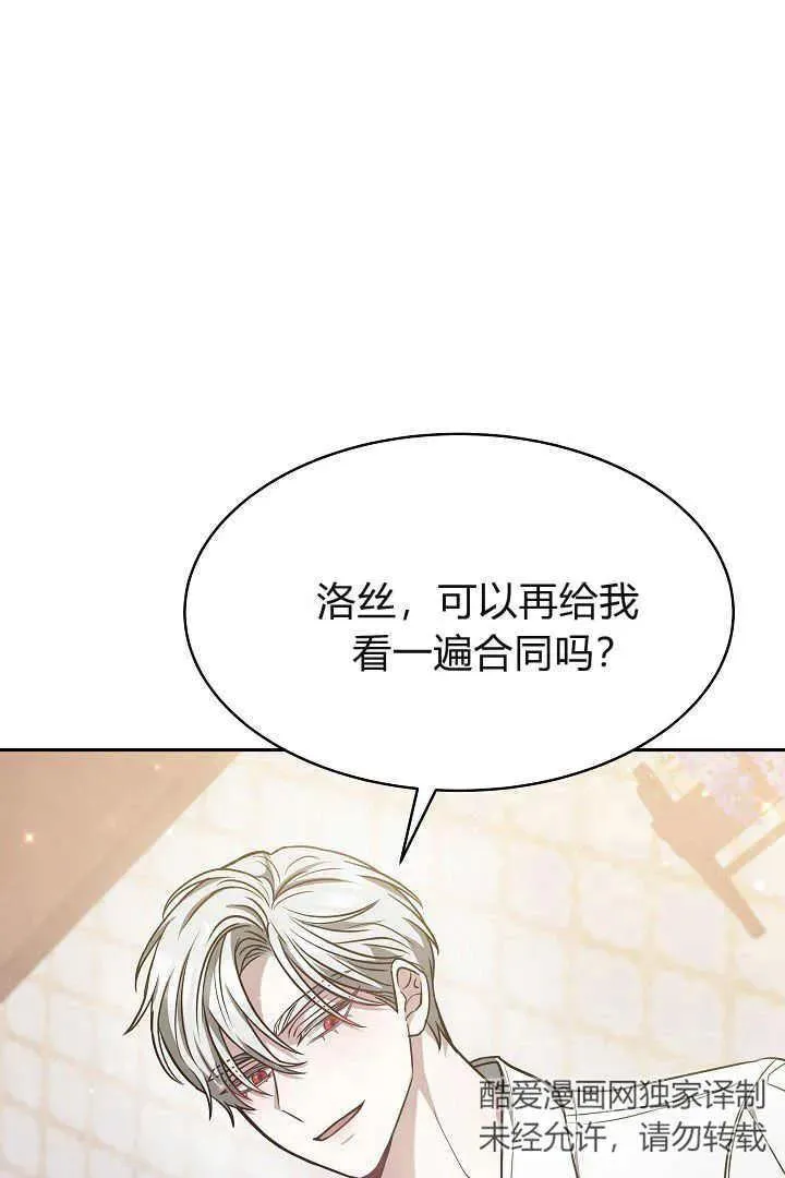 第03话19