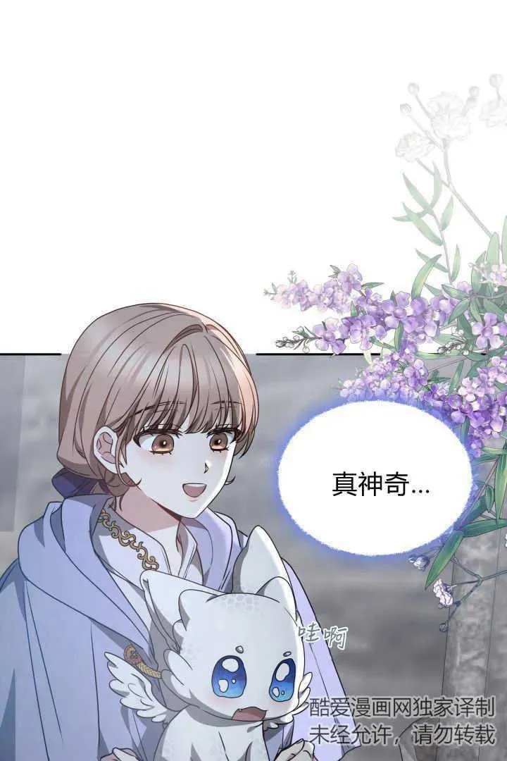 第37话102