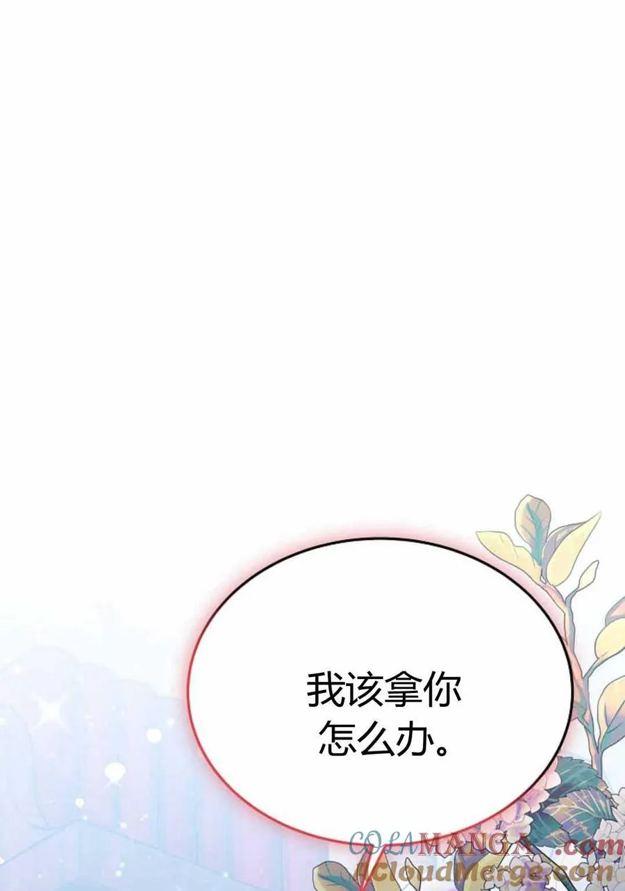 第49话81