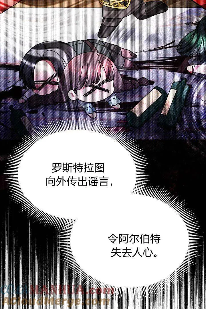 第32话54