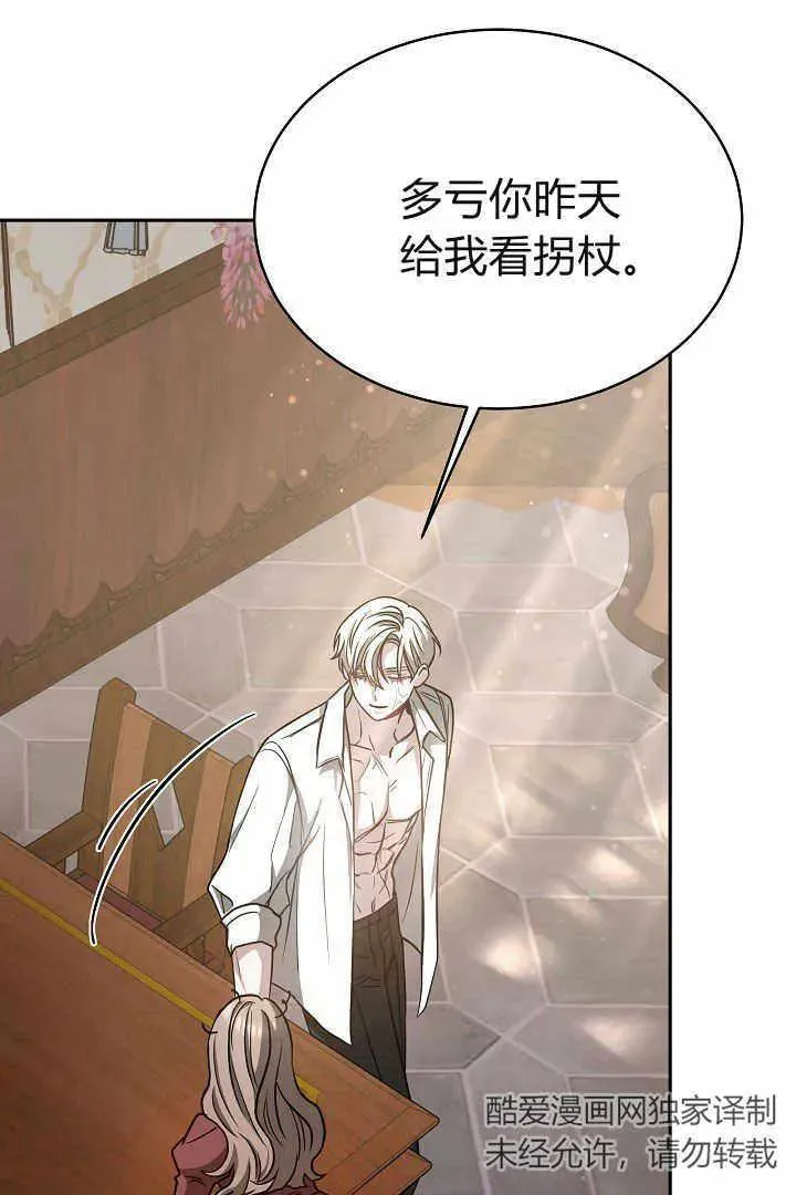 第04话45