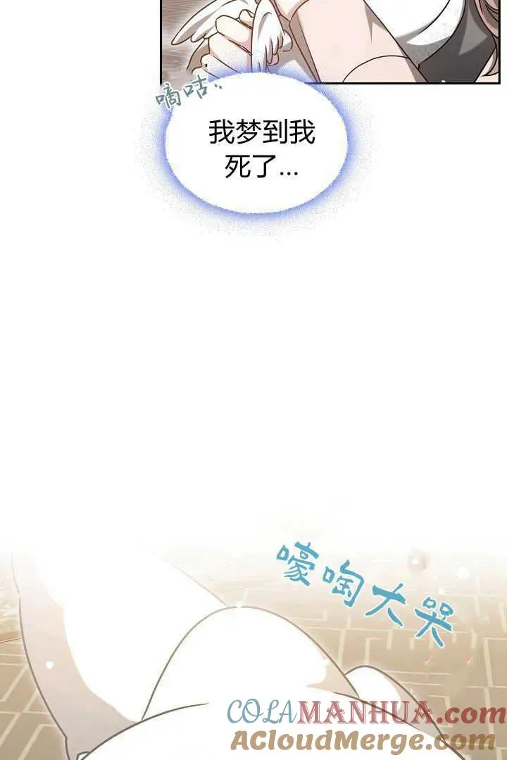 第42话52