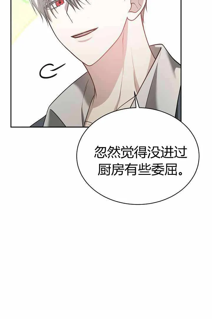 第50话25