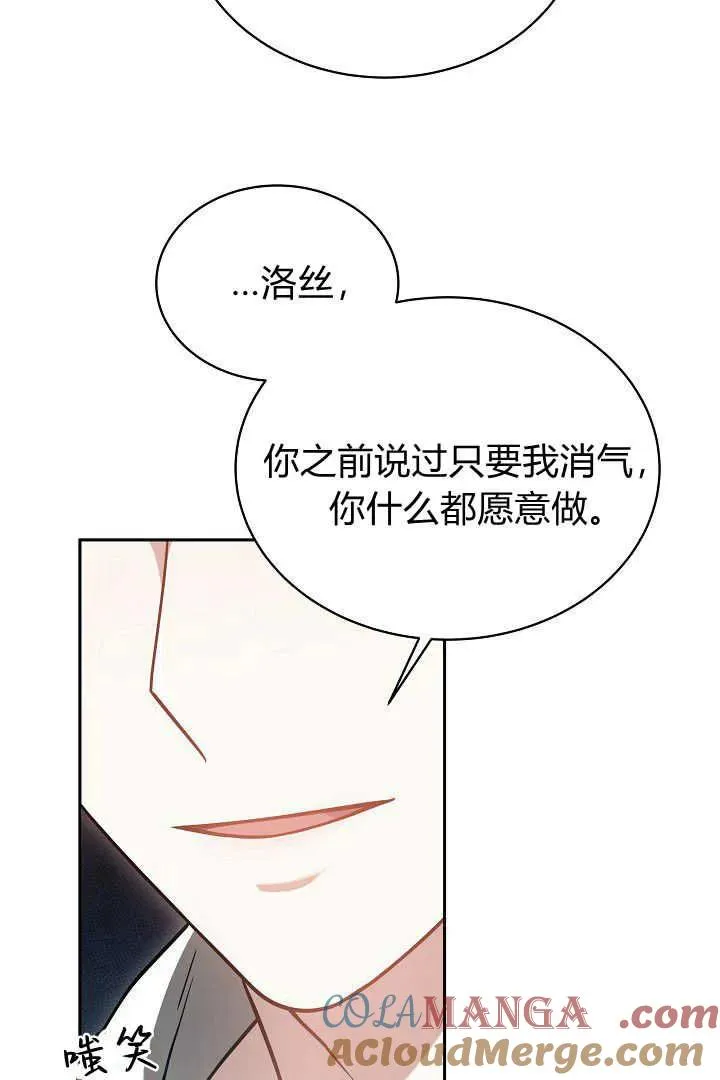 第46话16