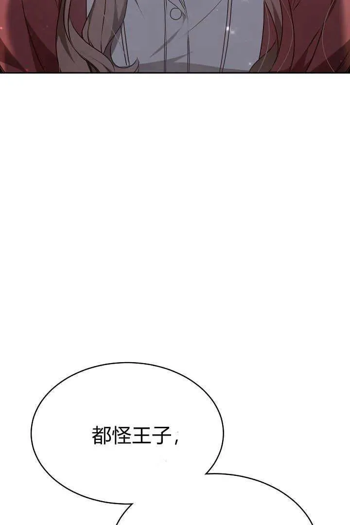第08话3