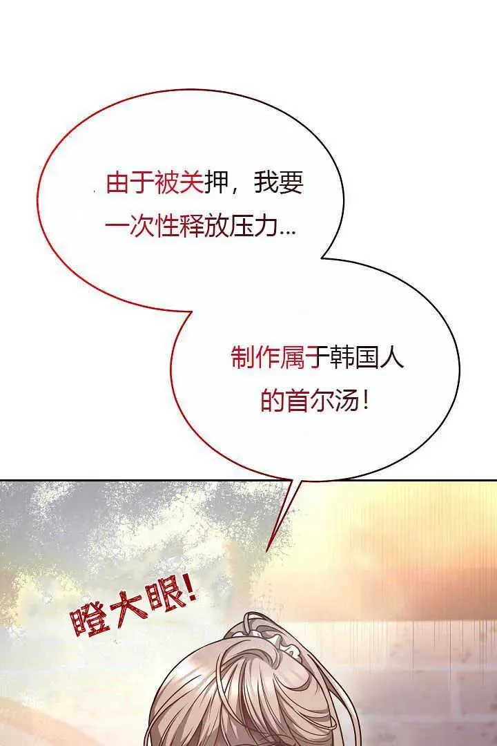 第06话51